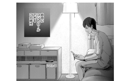 初めてにはリソースを割くくらいの余裕を