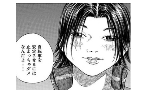 決めたら愚直にやり切ることが成果への道