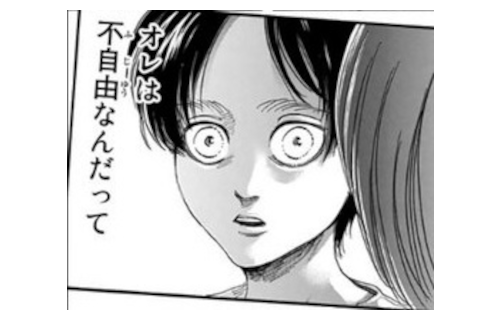 共通認識があると未来も同じ景色を見れる