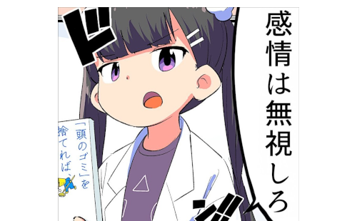 人と問題との向き合い方は様々だけれども