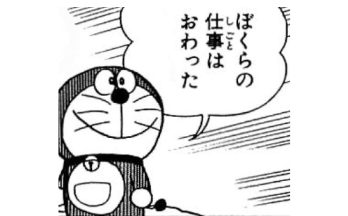 始めるのに老いも若いもないものです