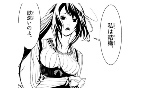 拡散と収束を一気に深くみんなで