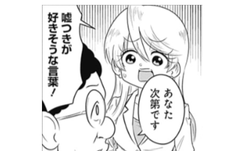 自分で決めて自分で試してみると