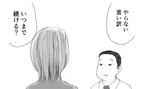 最初のステップはちょこっと慎重に